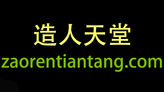 精灵公主妮娜 第二集